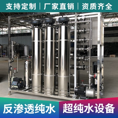 重慶水處理設(shè)備有什么都有哪些設(shè)備？